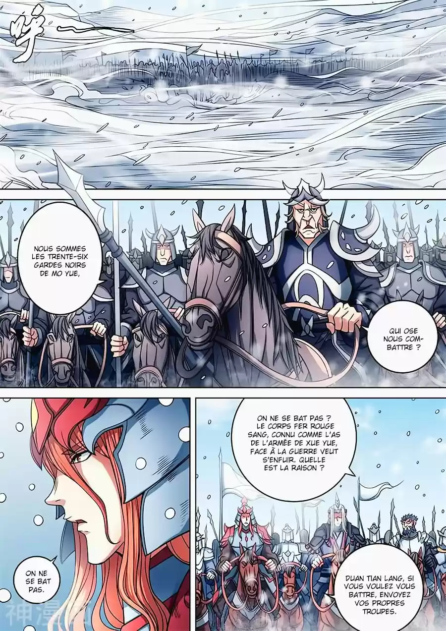 Read God of Martial Arts FR Manga Online