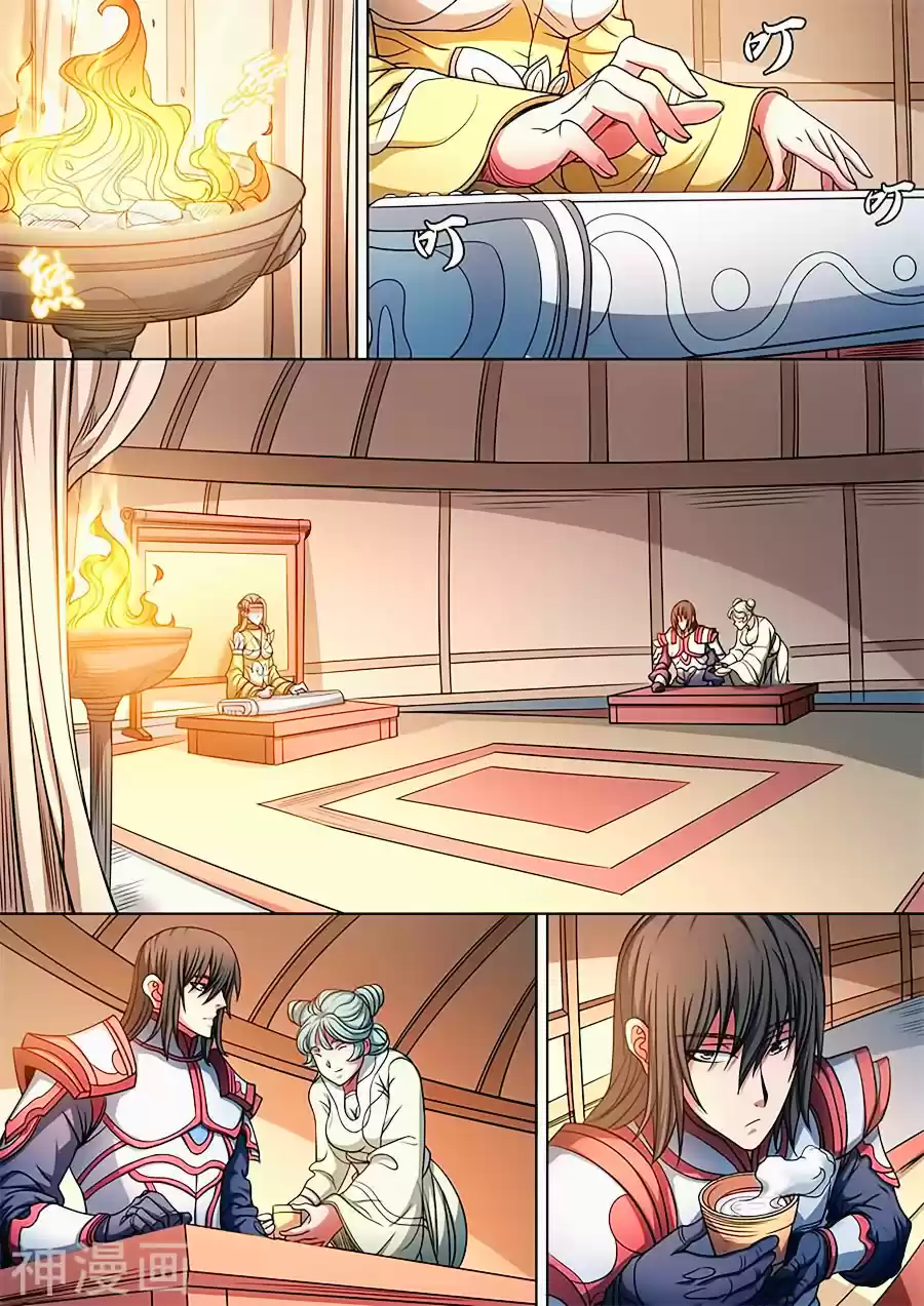 Read God of Martial Arts FR Manga Online