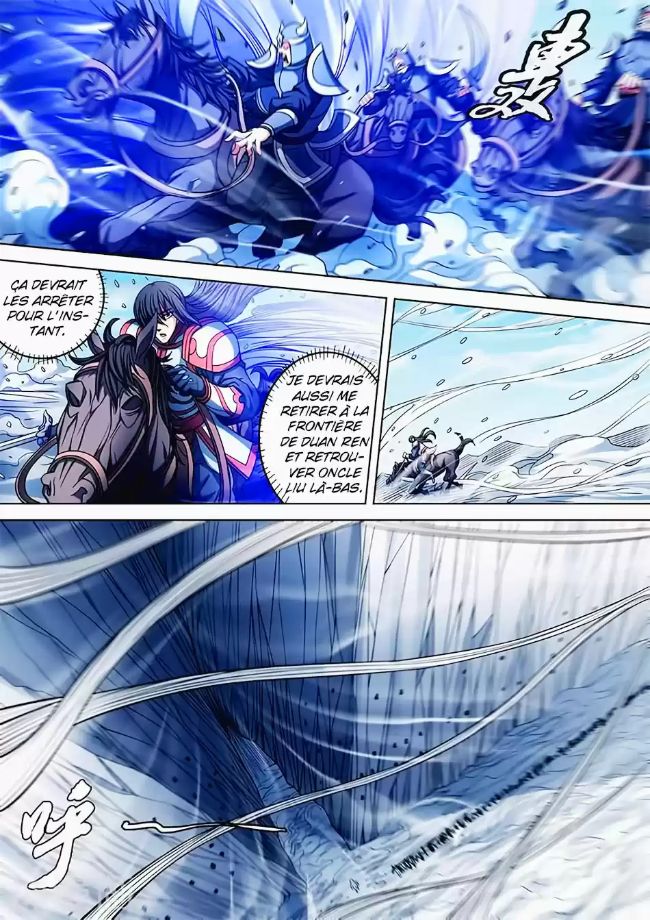 Read God of Martial Arts FR Manga Online