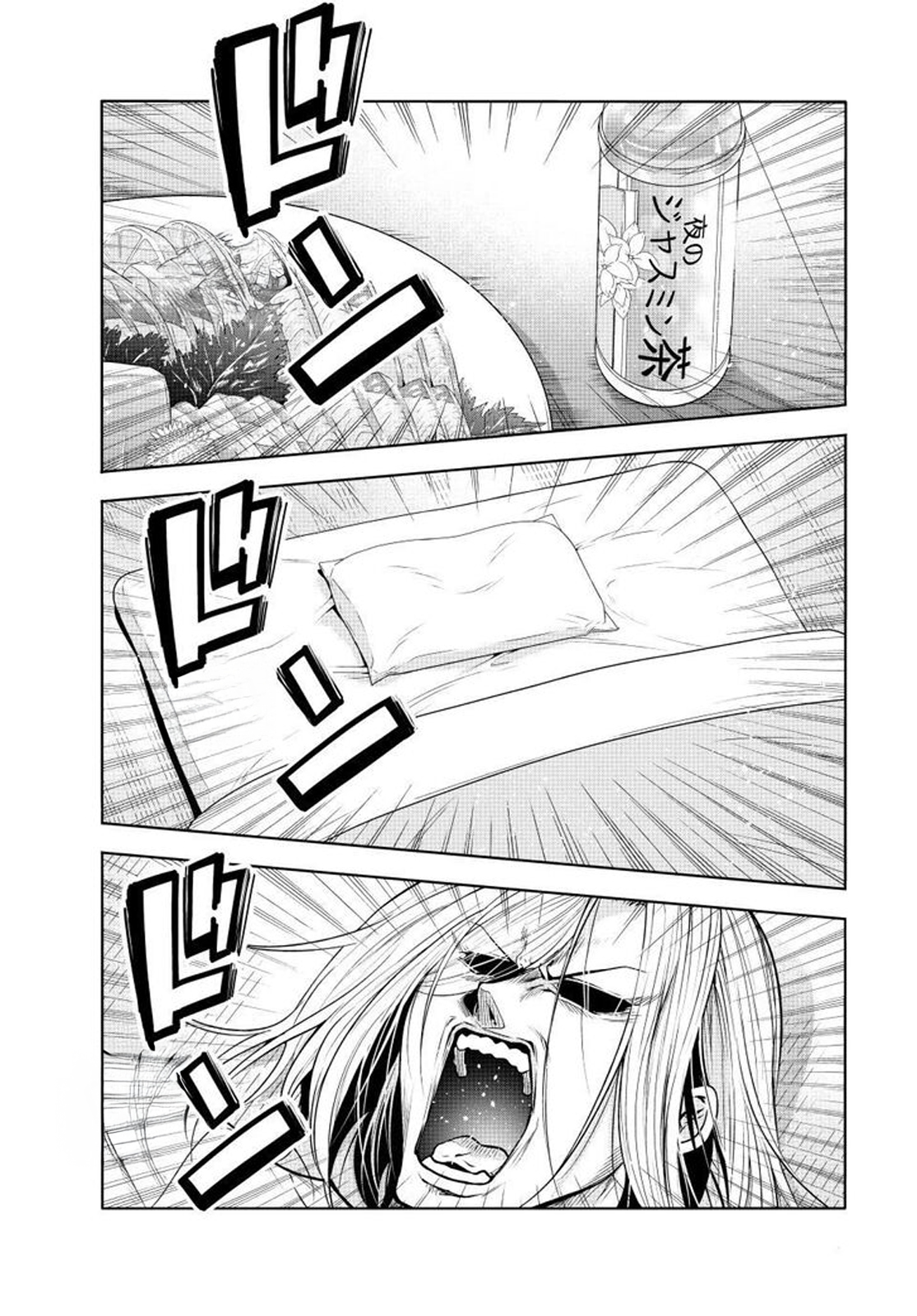 Read Grand Blue FR Manga Online