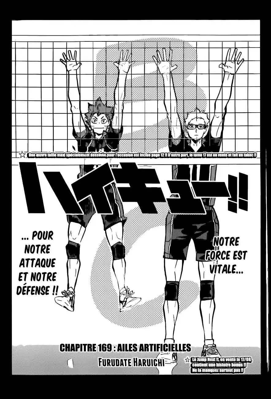 Read Haikyuu FR Manga Online