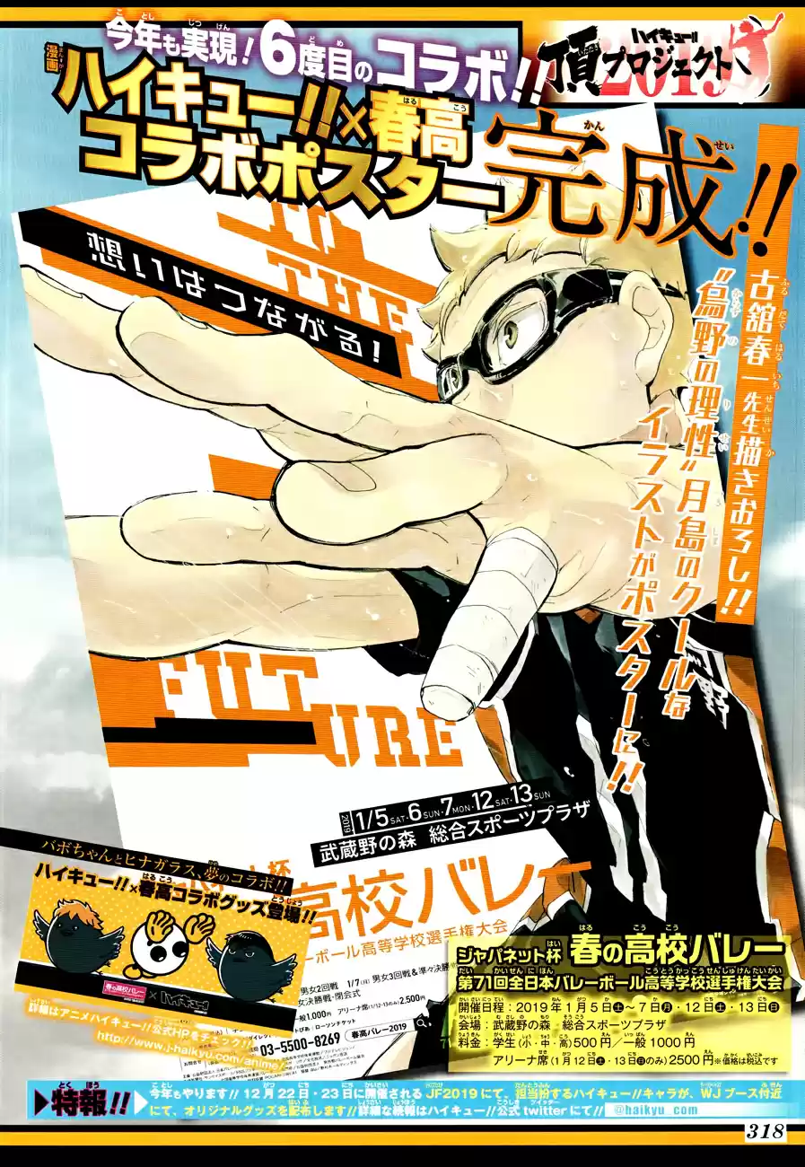 Read Haikyuu FR Manga Online