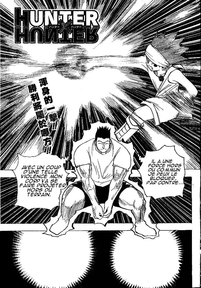 Read Hunter X Hunter FR Manga Online