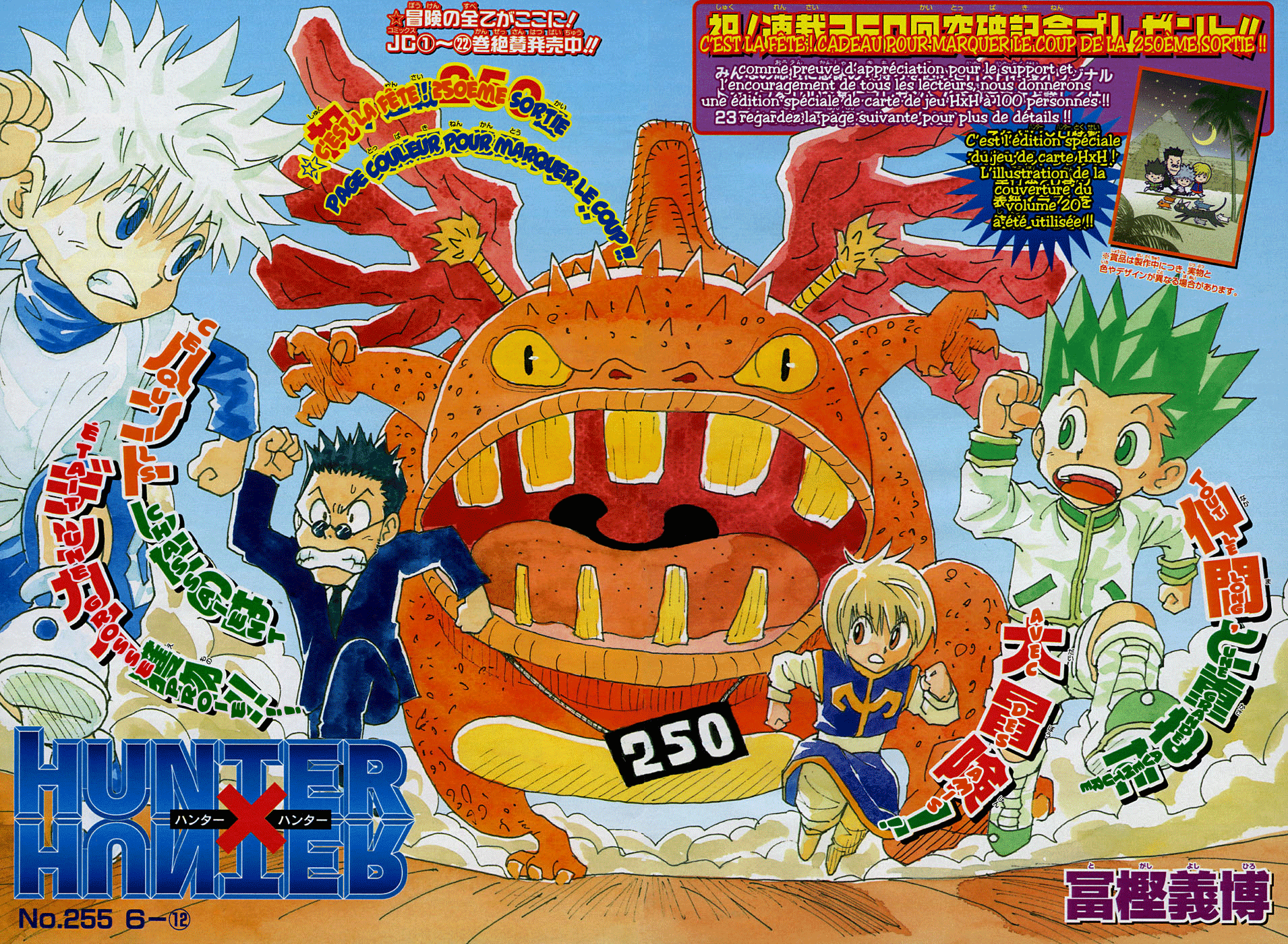 Read Hunter X Hunter FR Manga Online