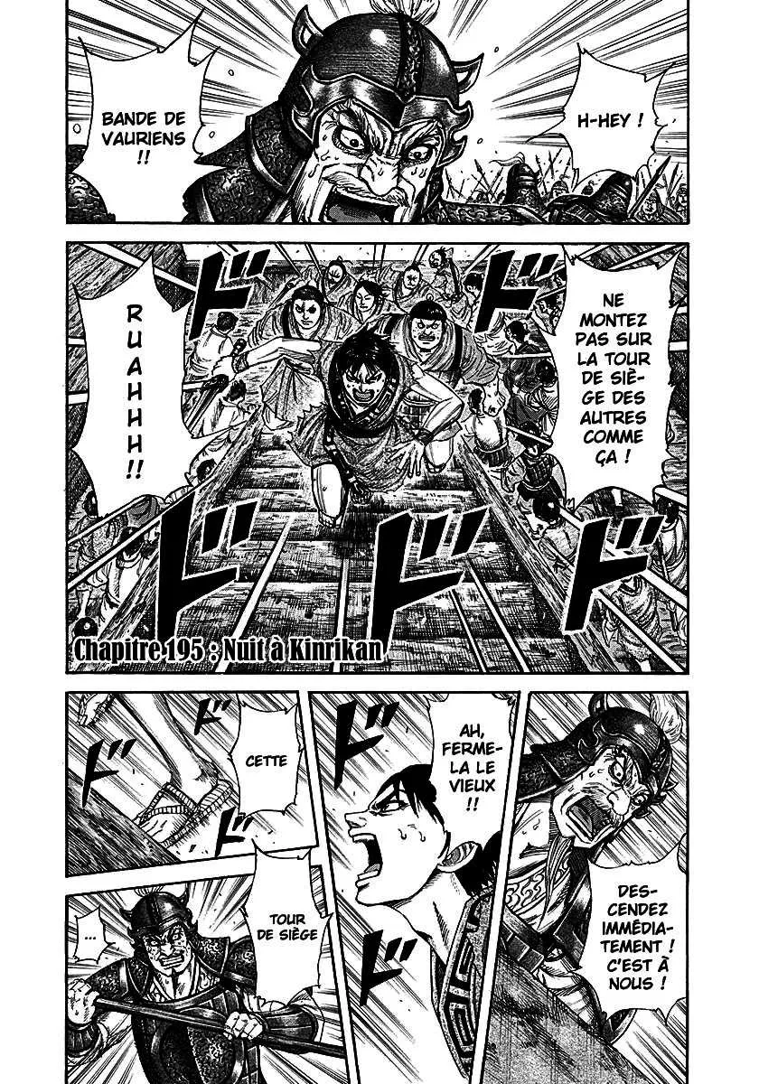Read Kingdom FR Manga Online
