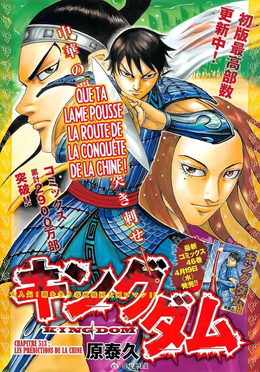 Read Kingdom FR Manga Online