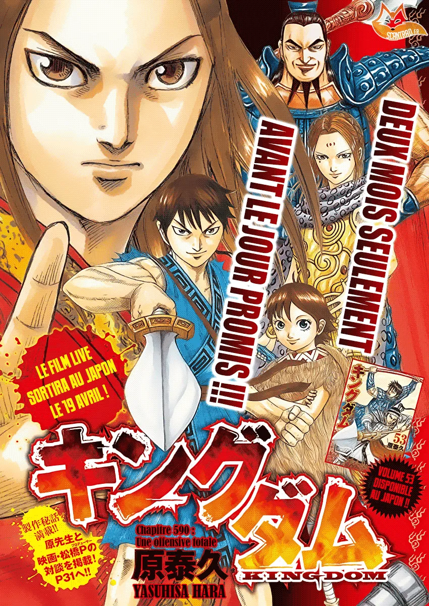 Read Kingdom FR Manga Online