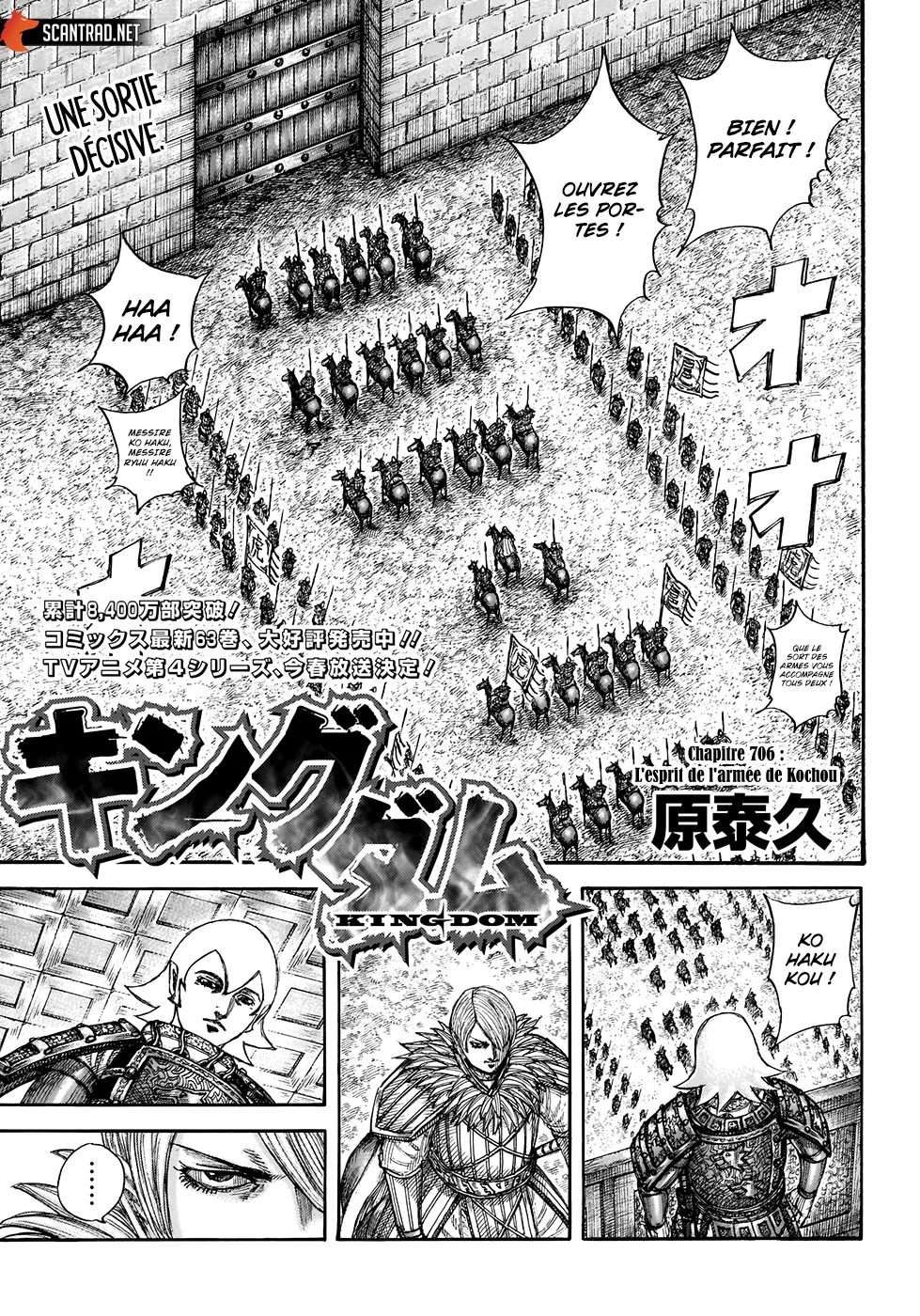 Read Kingdom FR Manga Online