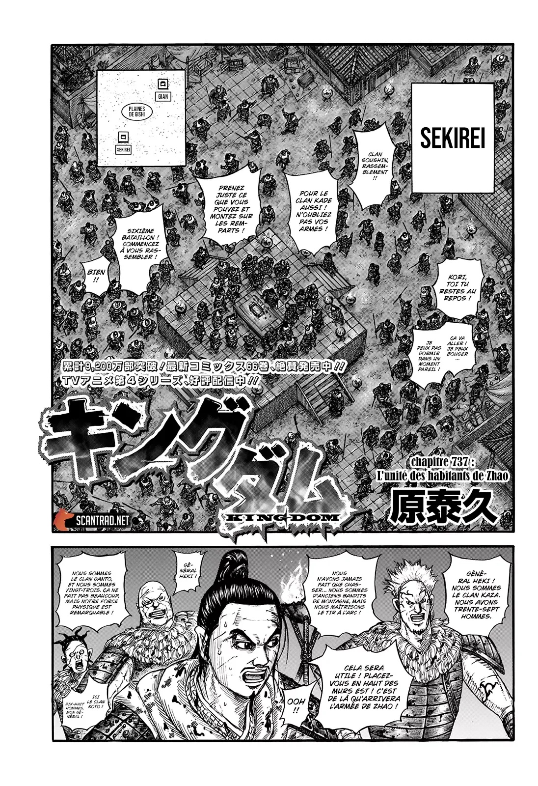Read Kingdom FR Manga Online