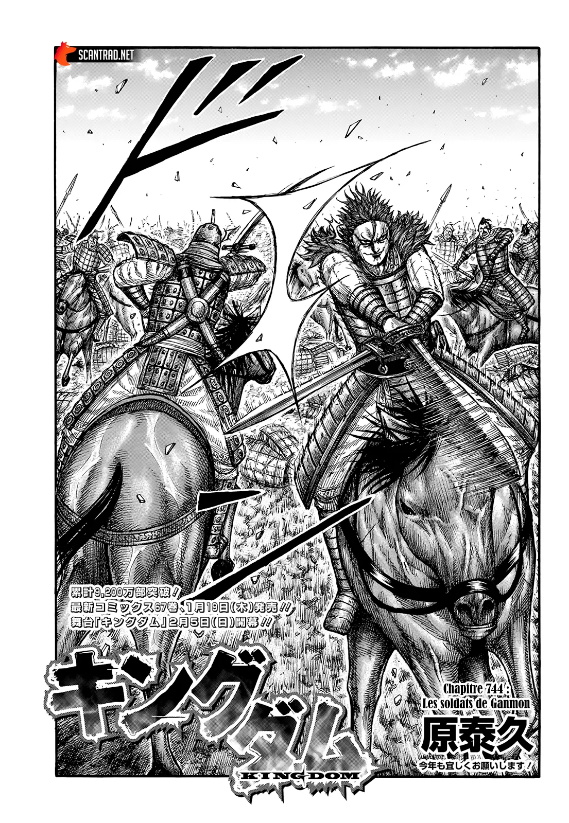 Read Kingdom FR Manga Online