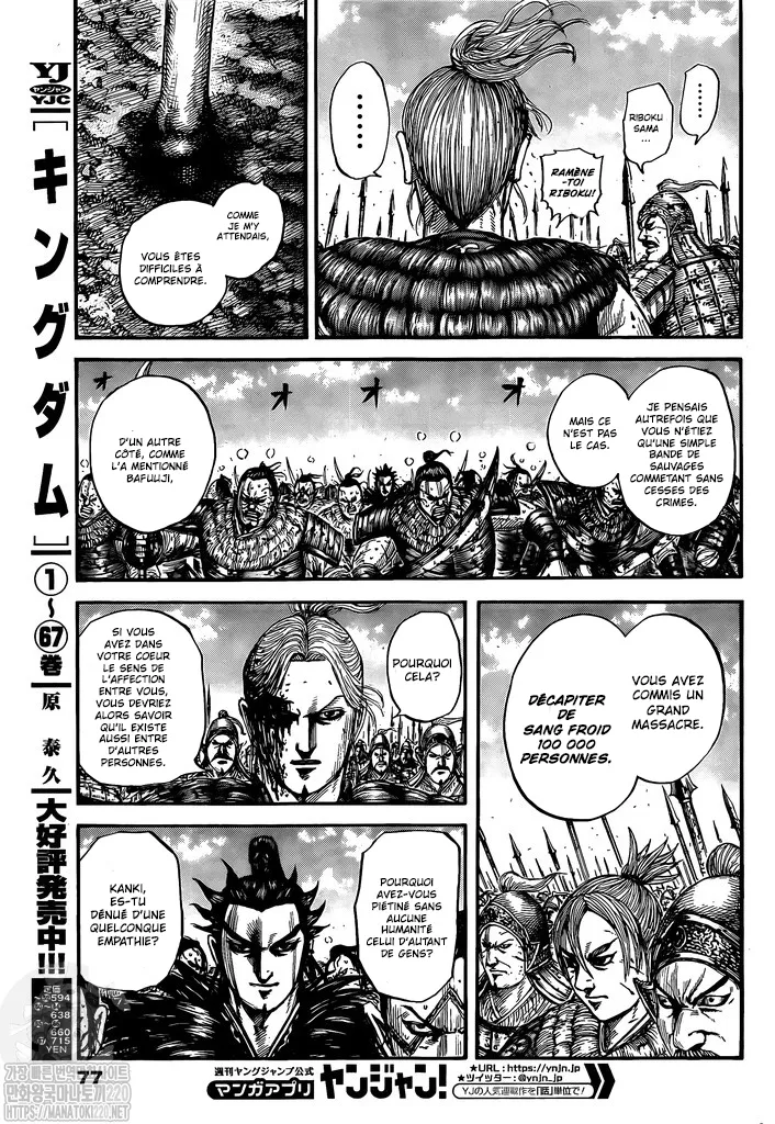 Read Kingdom FR Manga Online