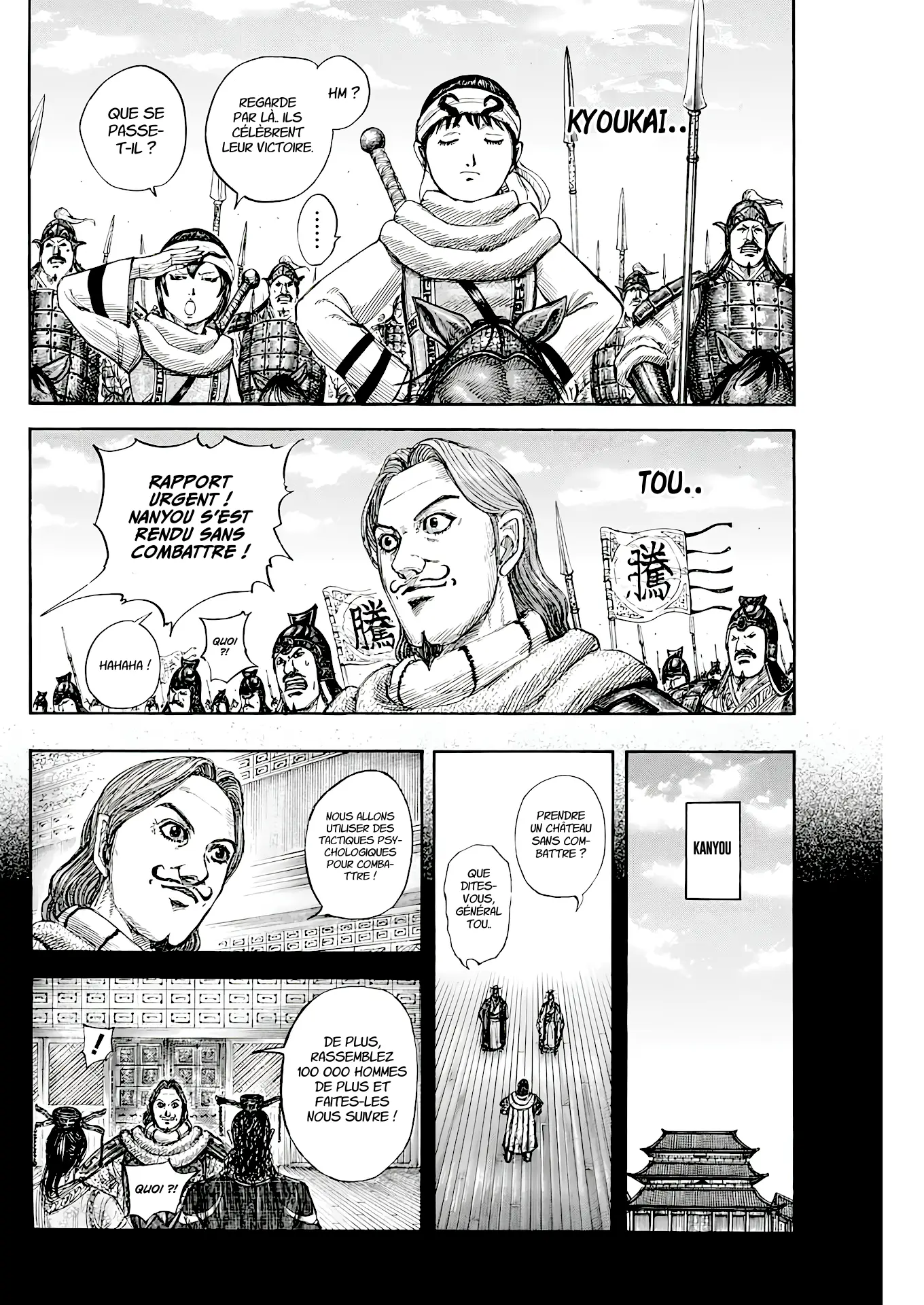 Read Kingdom FR Manga Online