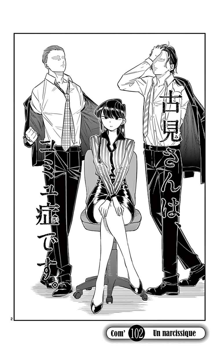 Read Komi Can't Communicate FR Manga Online