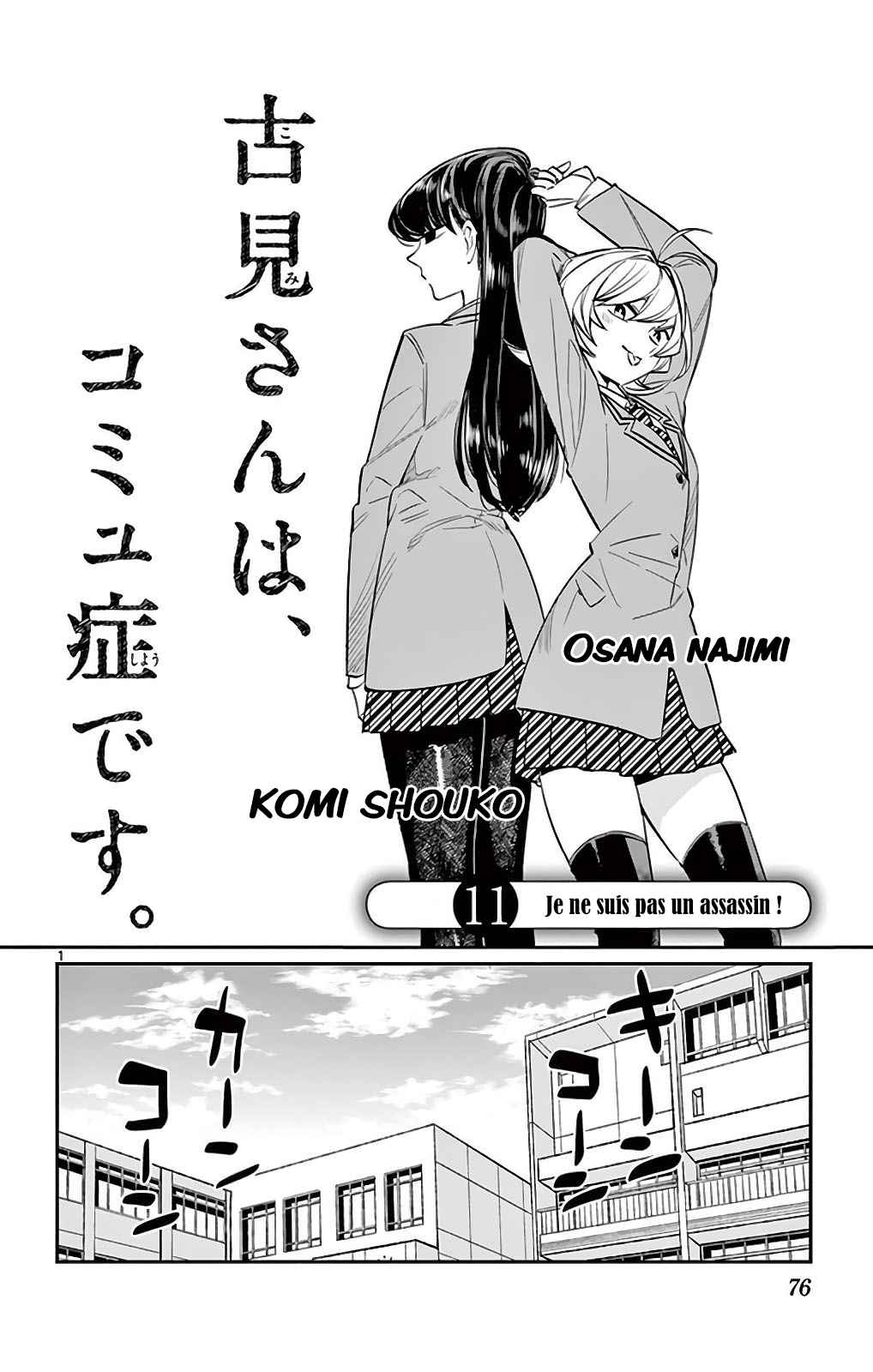 Read Komi Can't Communicate FR Manga Online
