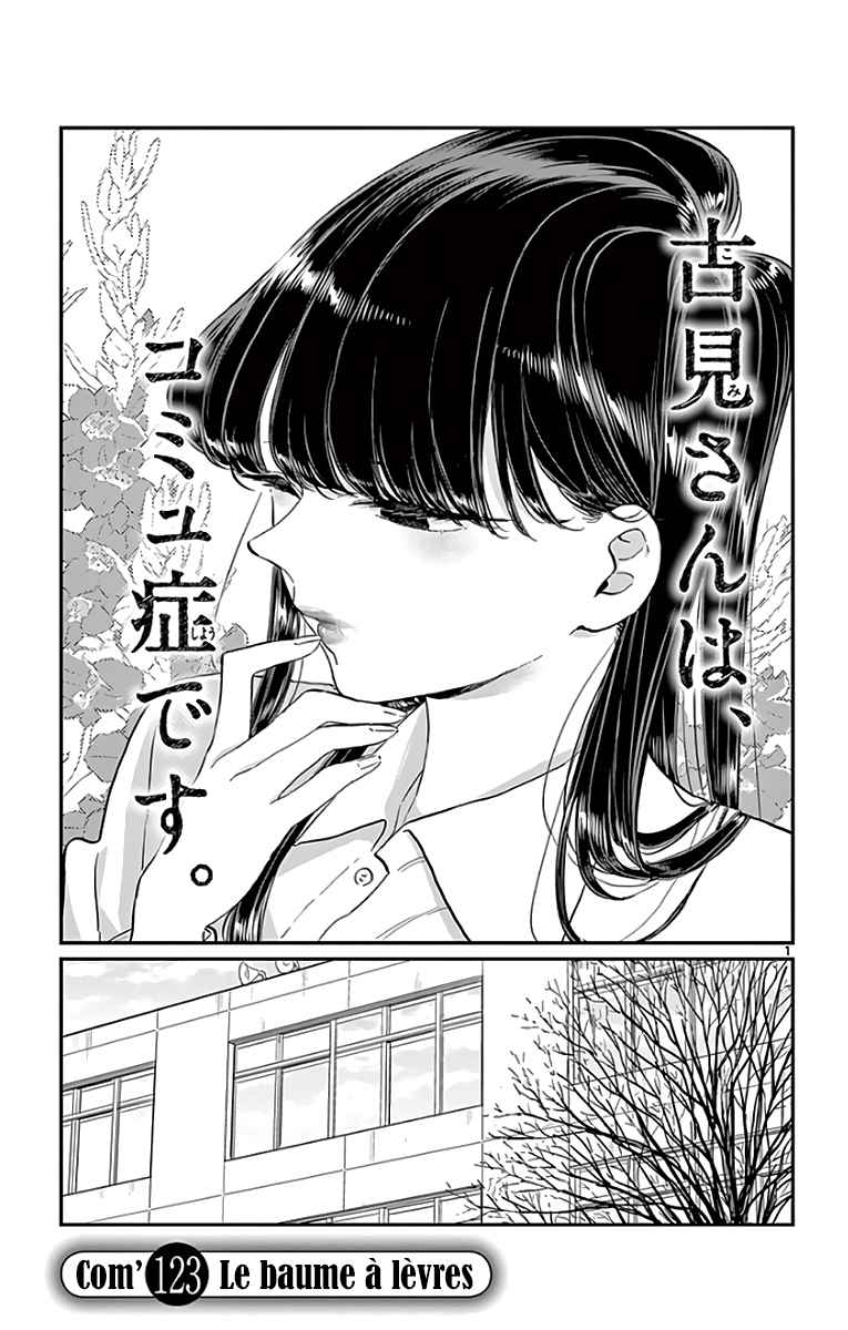 Read Komi Can't Communicate FR Manga Online