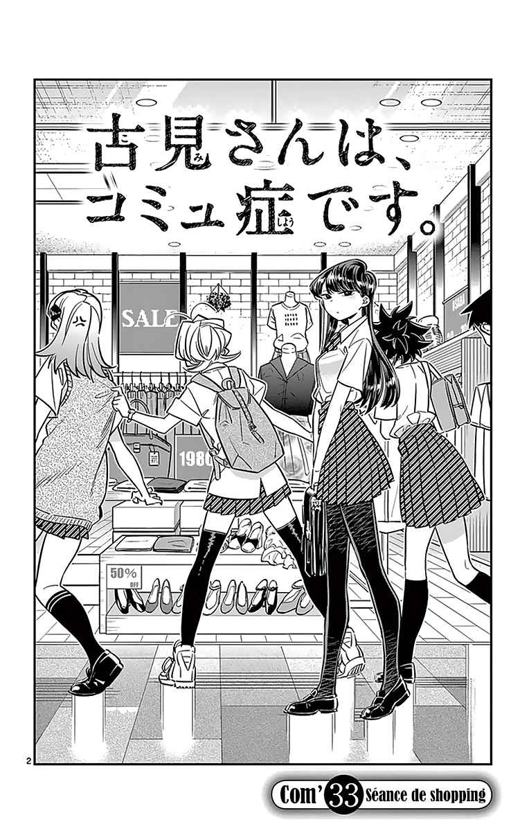 Read Komi Can't Communicate FR Manga Online