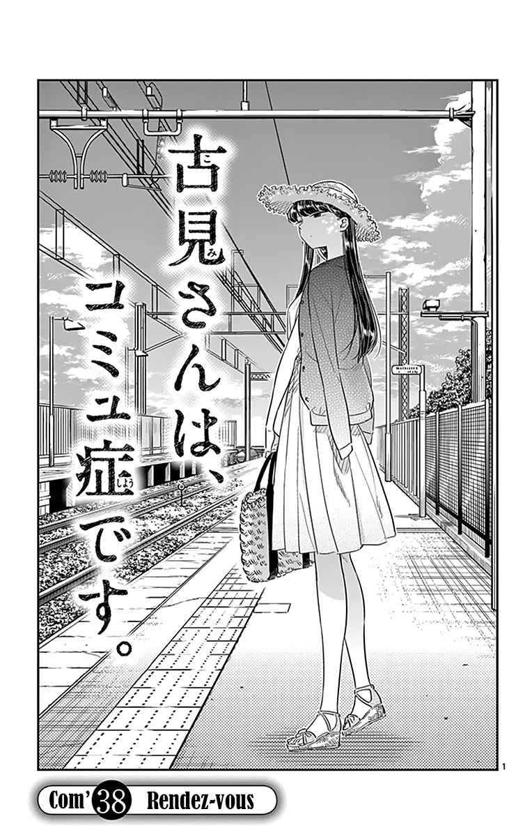 Read Komi Can't Communicate FR Manga Online