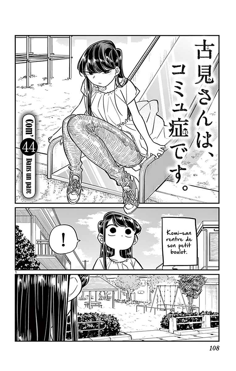 Read Komi Can't Communicate FR Manga Online