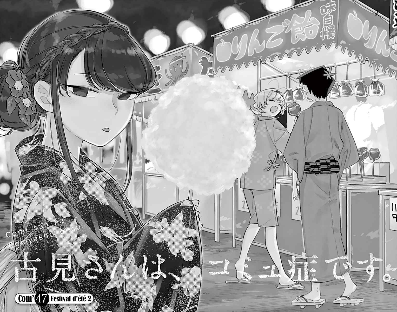 Read Komi Can't Communicate FR Manga Online