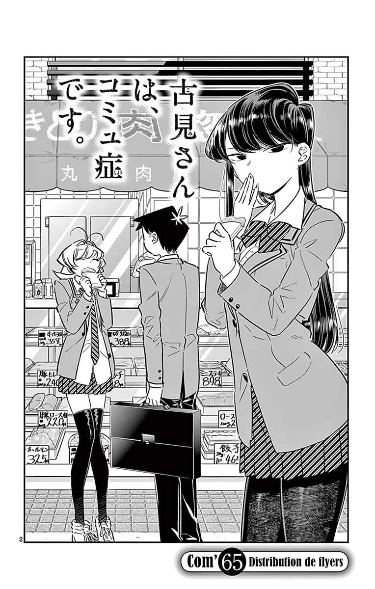 Read Komi Can't Communicate FR Manga Online