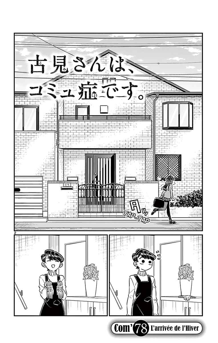 Read Komi Can't Communicate FR Manga Online