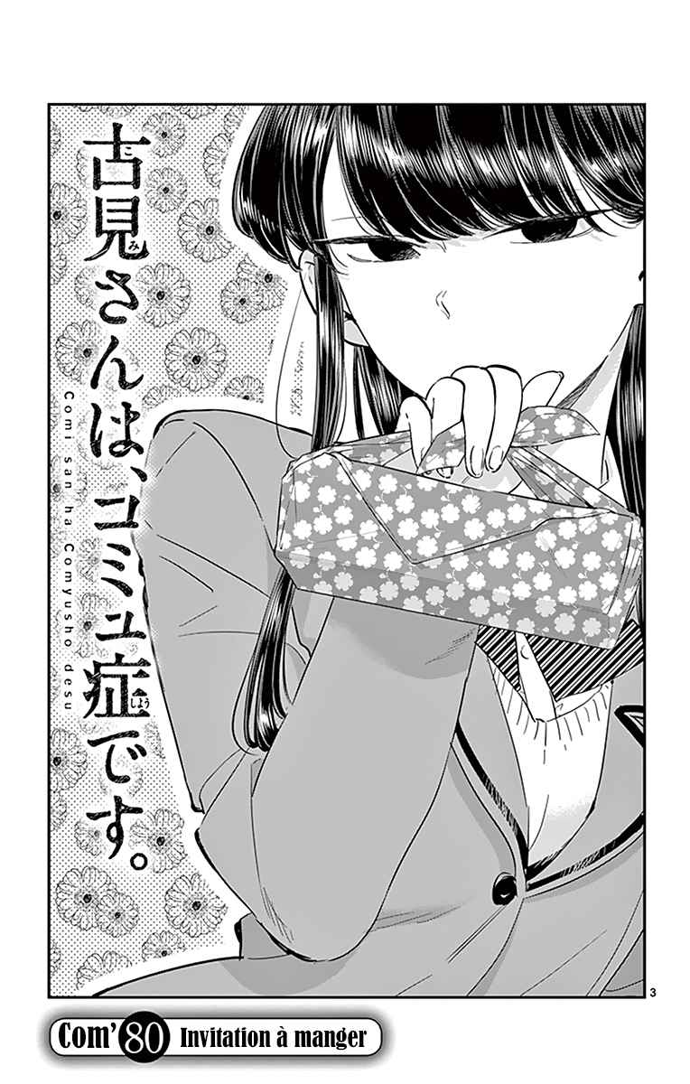 Read Komi Can't Communicate FR Manga Online