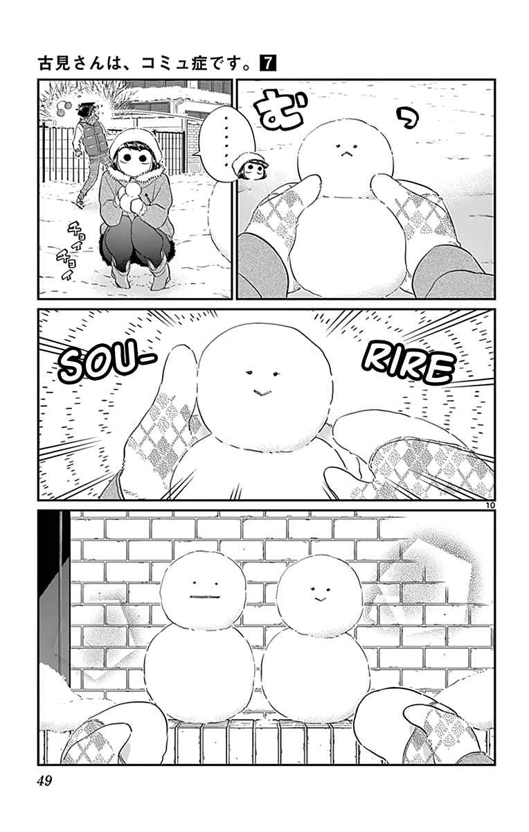 Read Komi Can't Communicate FR Manga Online