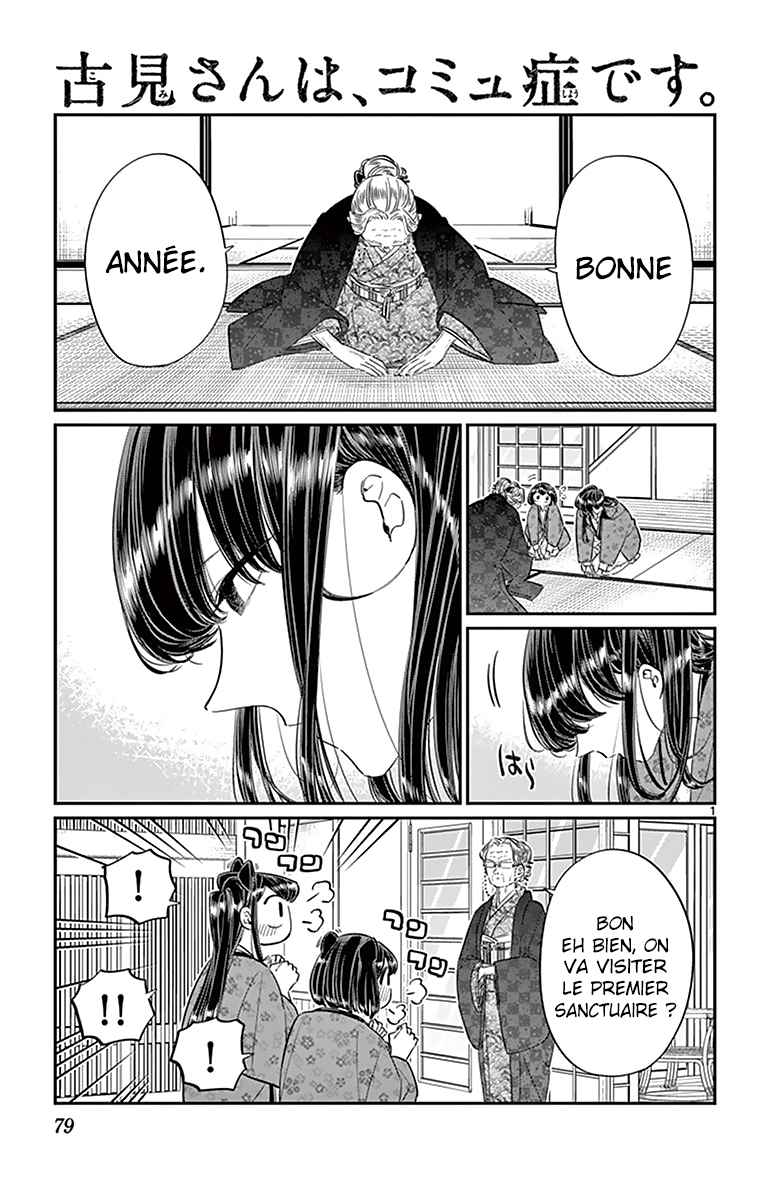 Read Komi Can't Communicate FR Manga Online