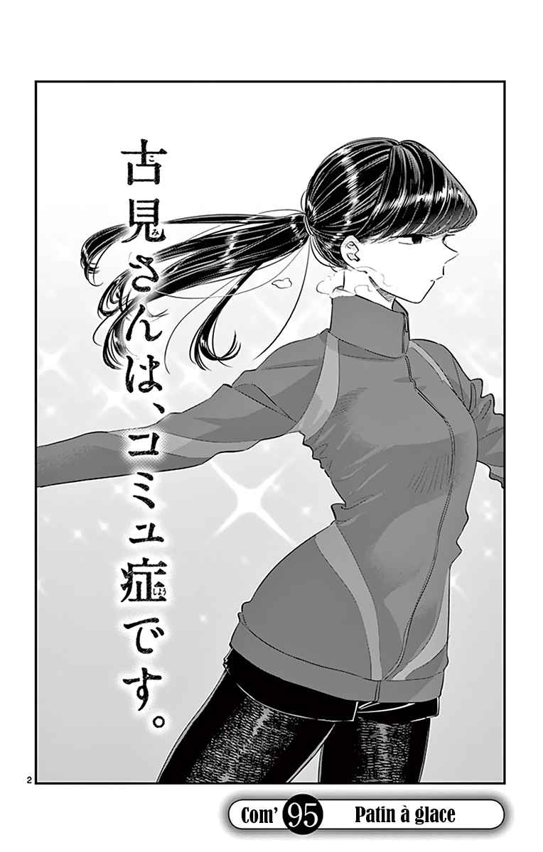 Read Komi Can't Communicate FR Manga Online