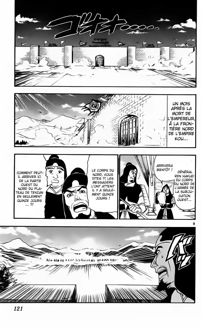 Read Magi The Labyrinth of Magic FR Manga Online