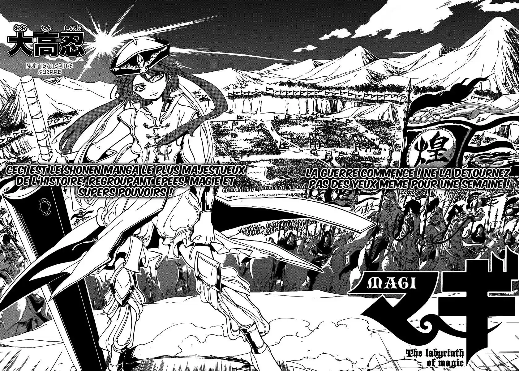 Read Magi The Labyrinth of Magic FR Manga Online