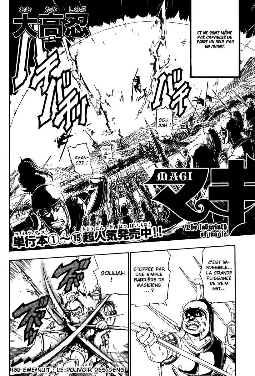 Read Magi The Labyrinth of Magic FR Manga Online