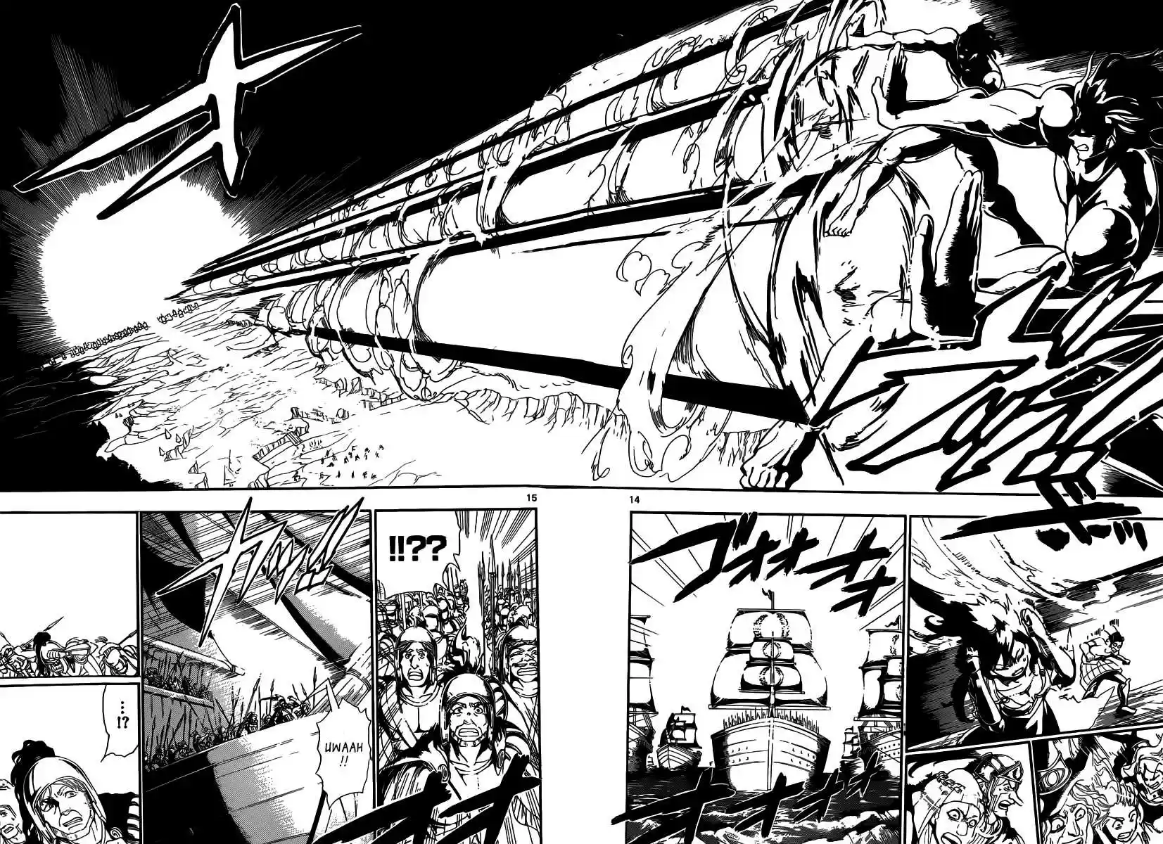 Read Magi The Labyrinth of Magic FR Manga Online