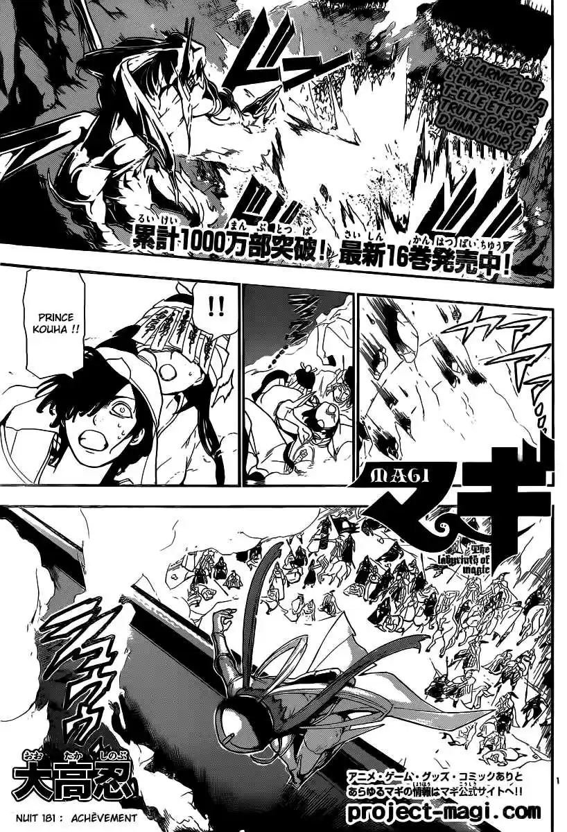 Read Magi The Labyrinth of Magic FR Manga Online