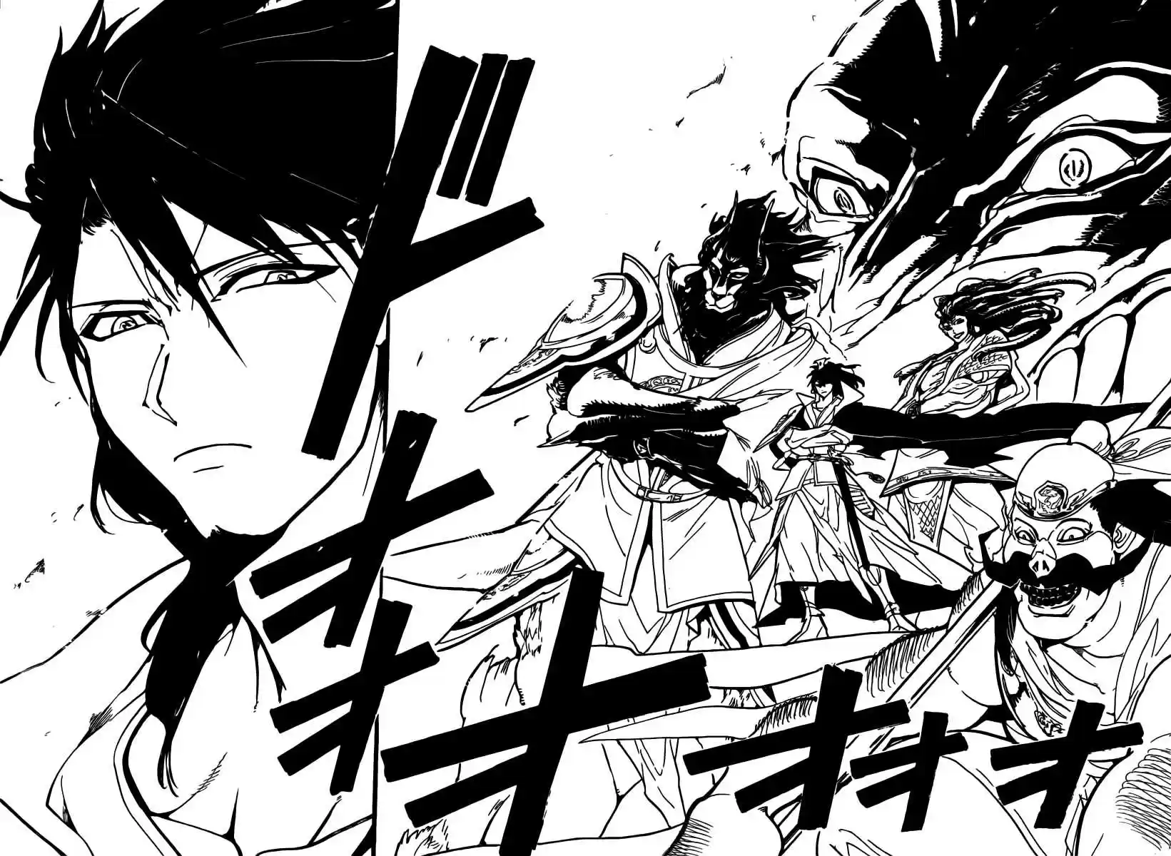 Read Magi The Labyrinth of Magic FR Manga Online