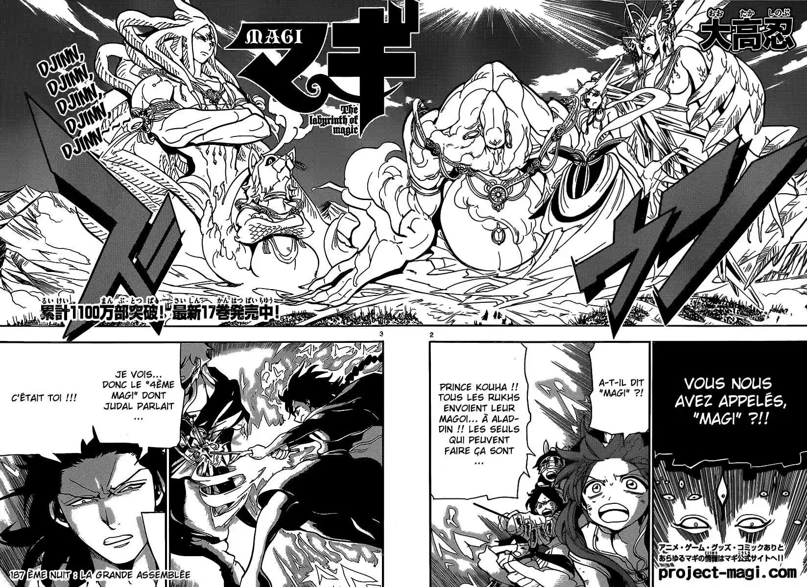 Read Magi The Labyrinth of Magic FR Manga Online
