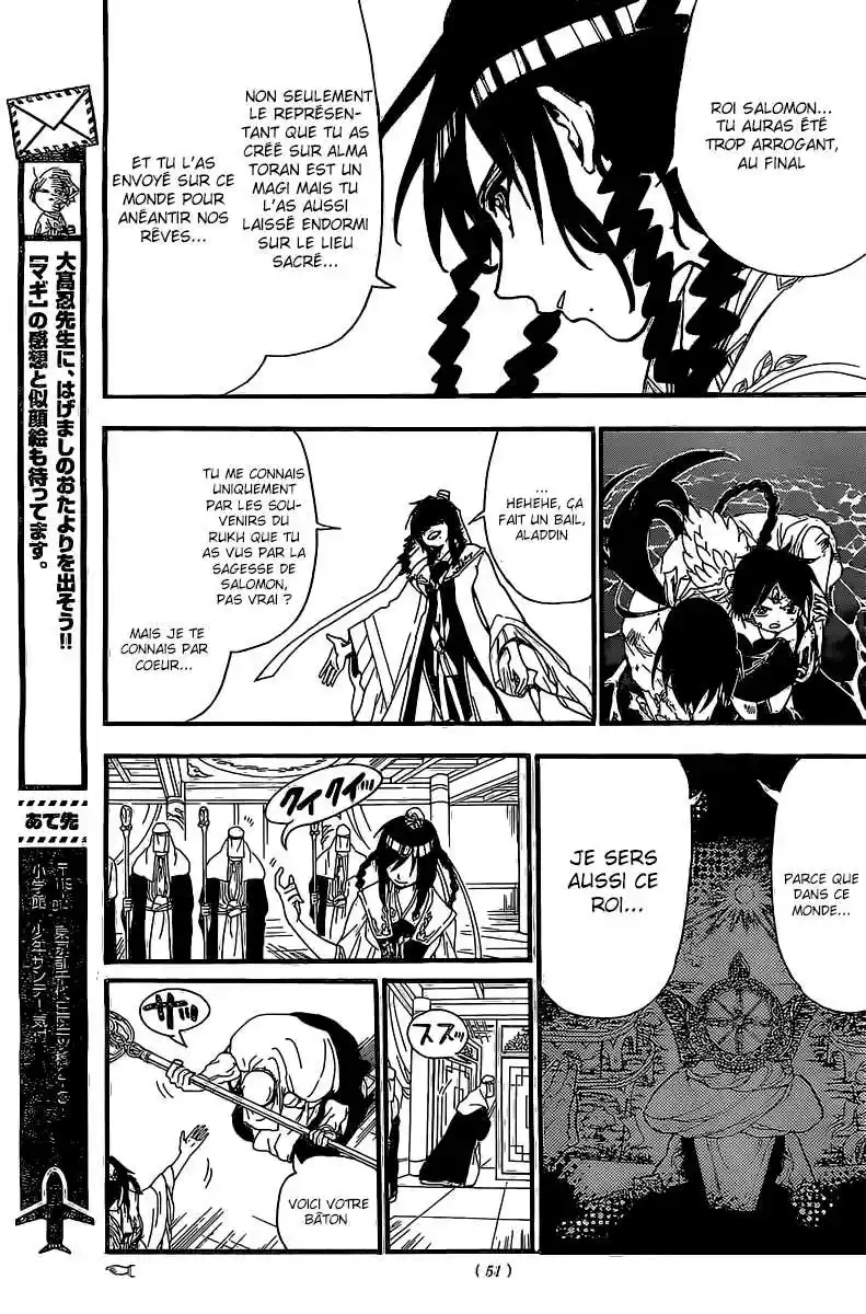 Read Magi The Labyrinth of Magic FR Manga Online