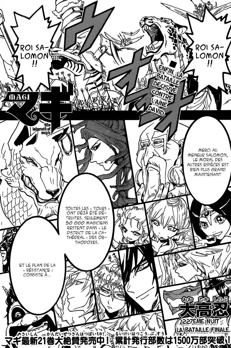 Read Magi The Labyrinth of Magic FR Manga Online
