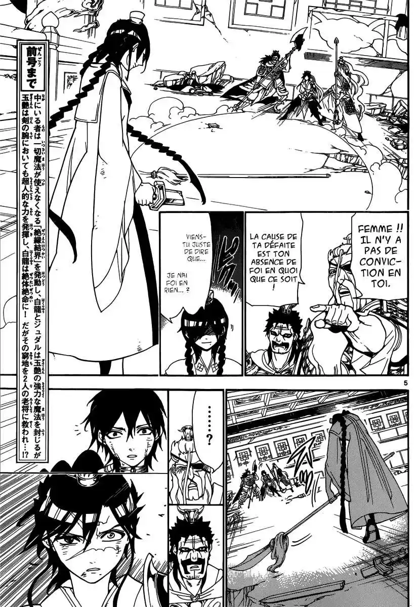 Read Magi The Labyrinth of Magic FR Manga Online