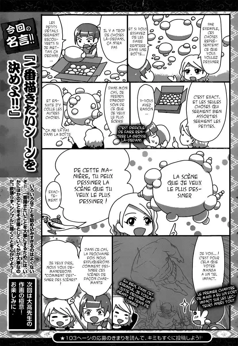 Read Magi The Labyrinth of Magic FR Manga Online