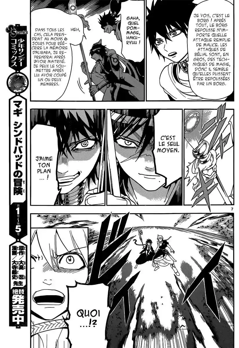 Read Magi The Labyrinth of Magic FR Manga Online