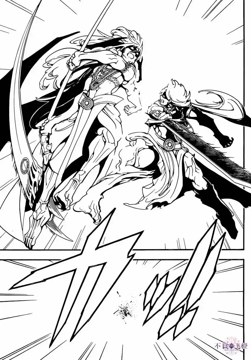 Read Magi The Labyrinth of Magic FR Manga Online