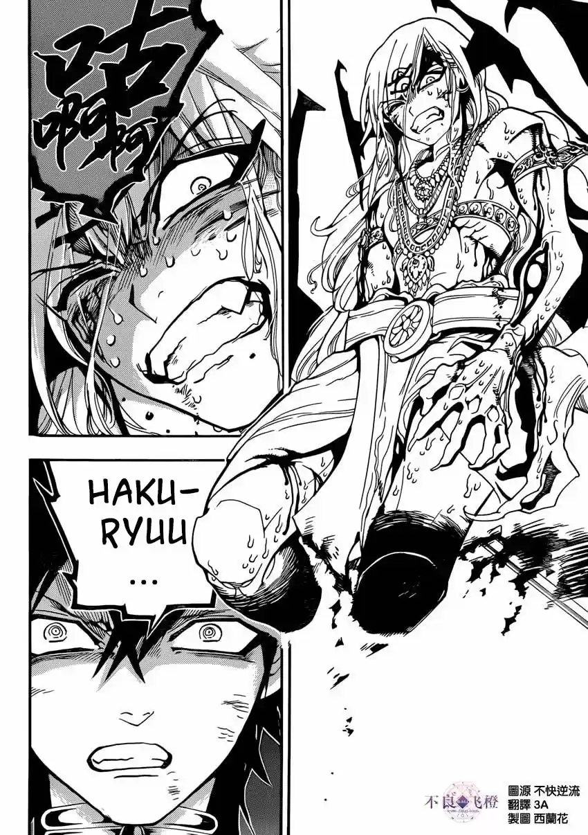 Read Magi The Labyrinth of Magic FR Manga Online