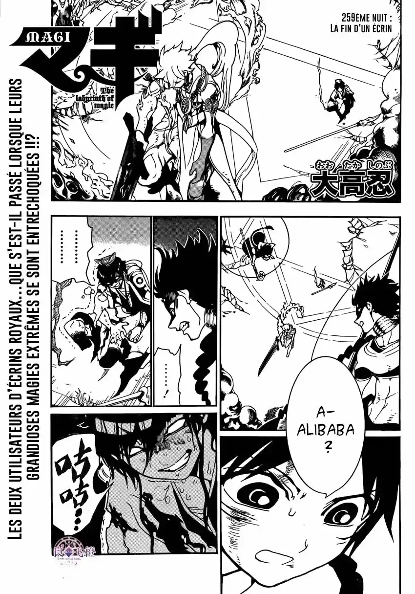 Read Magi The Labyrinth of Magic FR Manga Online