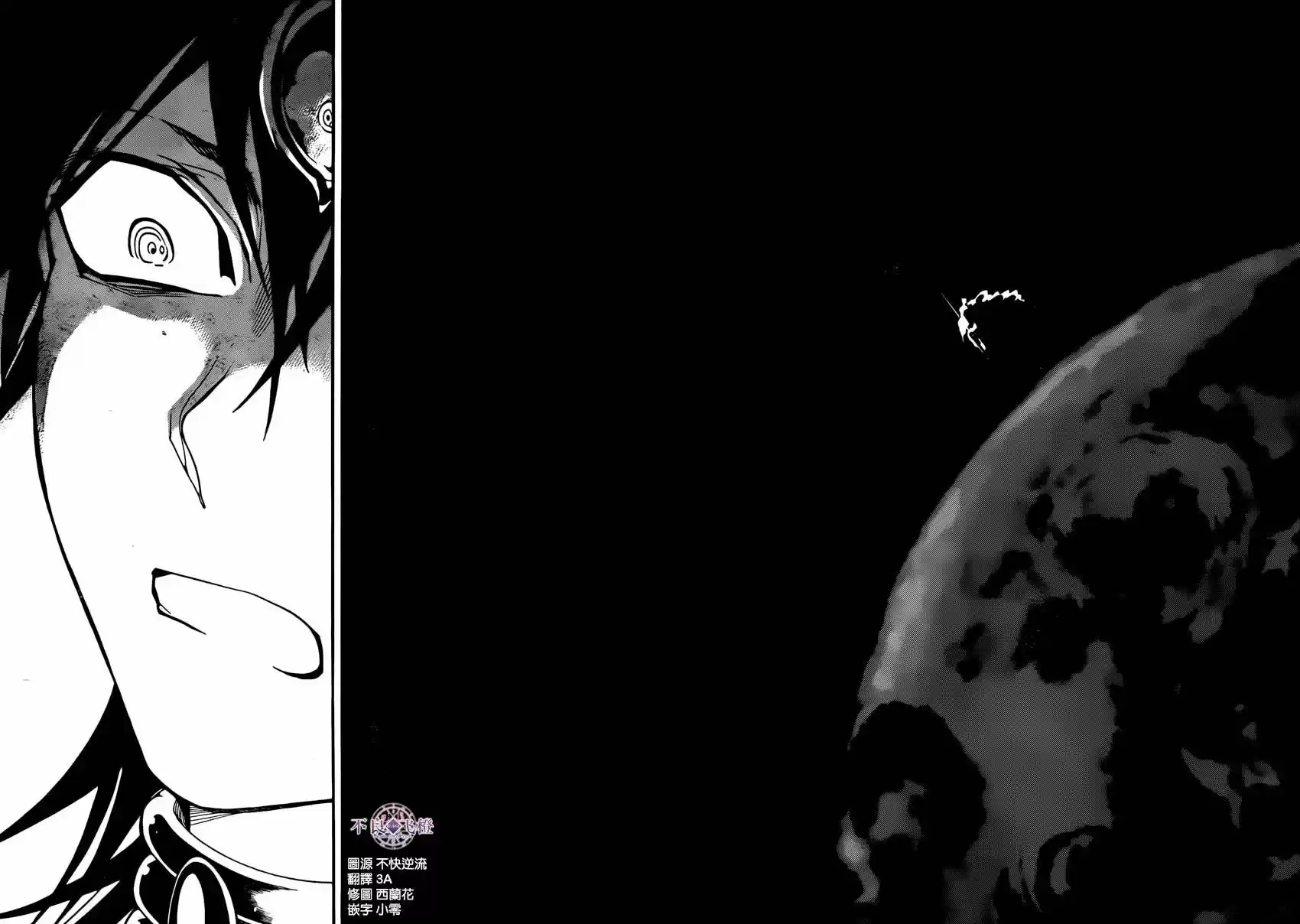 Read Magi The Labyrinth of Magic FR Manga Online