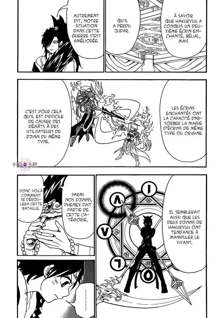 Read Magi The Labyrinth of Magic FR Manga Online