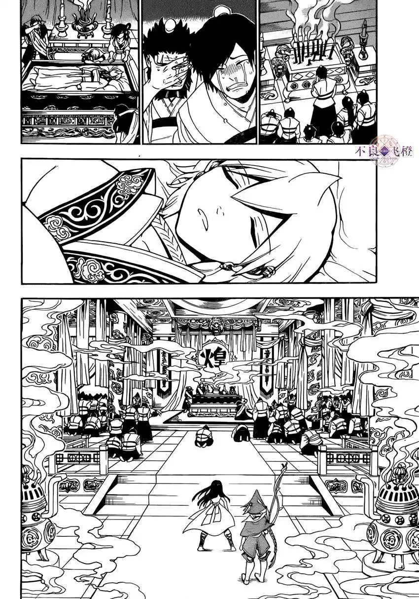 Read Magi The Labyrinth of Magic FR Manga Online