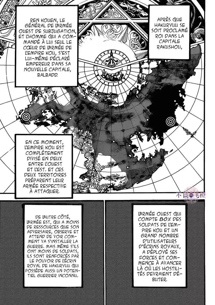 Read Magi The Labyrinth of Magic FR Manga Online