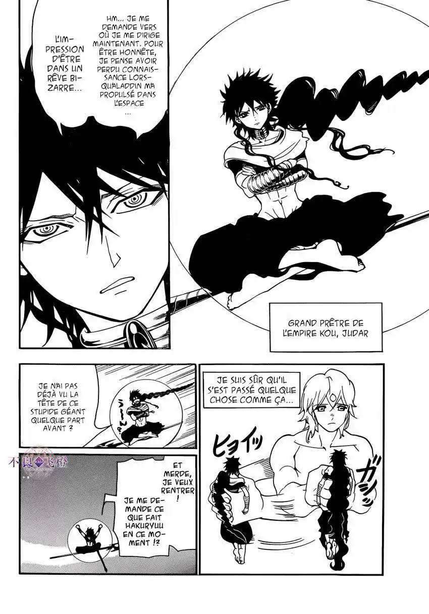 Read Magi The Labyrinth of Magic FR Manga Online