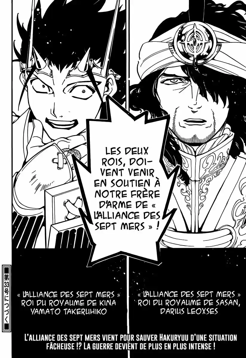 Read Magi The Labyrinth of Magic FR Manga Online
